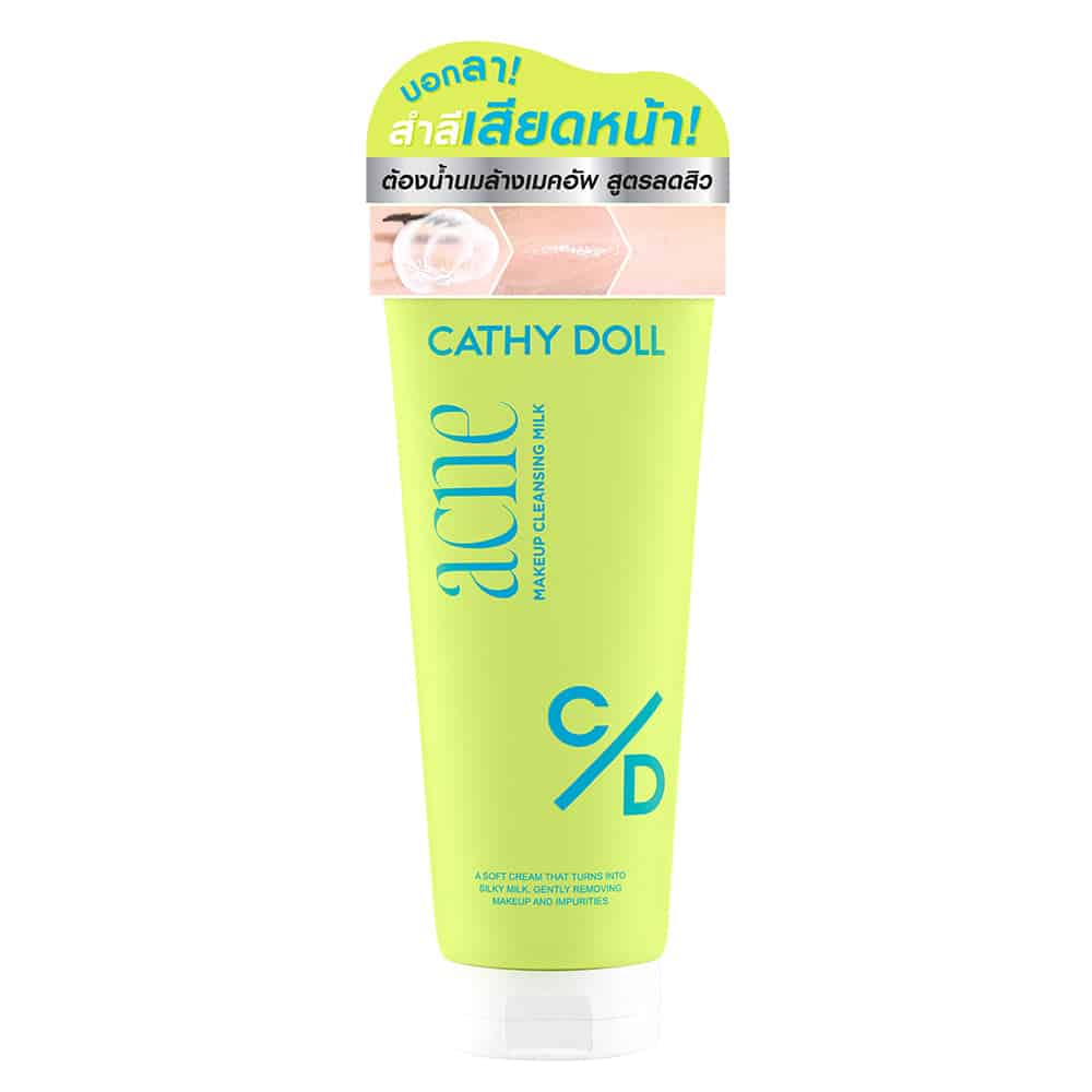 Acne Makeup Cleansing Milk – One Size
