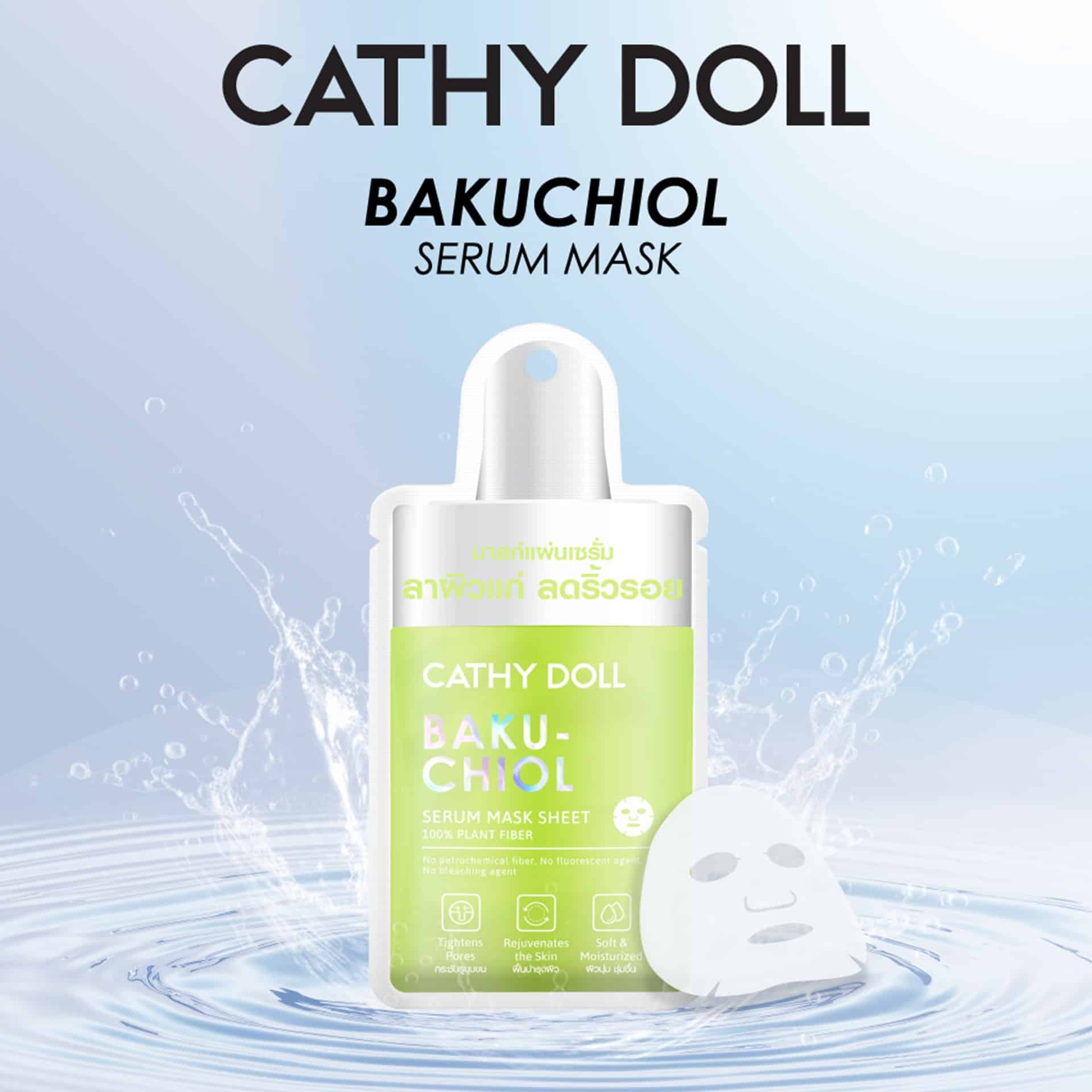 Bakuchiol Serum Mask Sheet – One Size