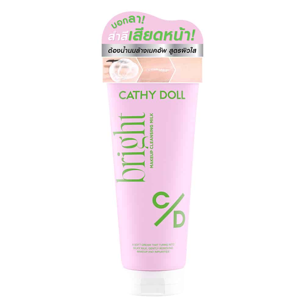 Bright Makeup Cleansing Milk – One Size