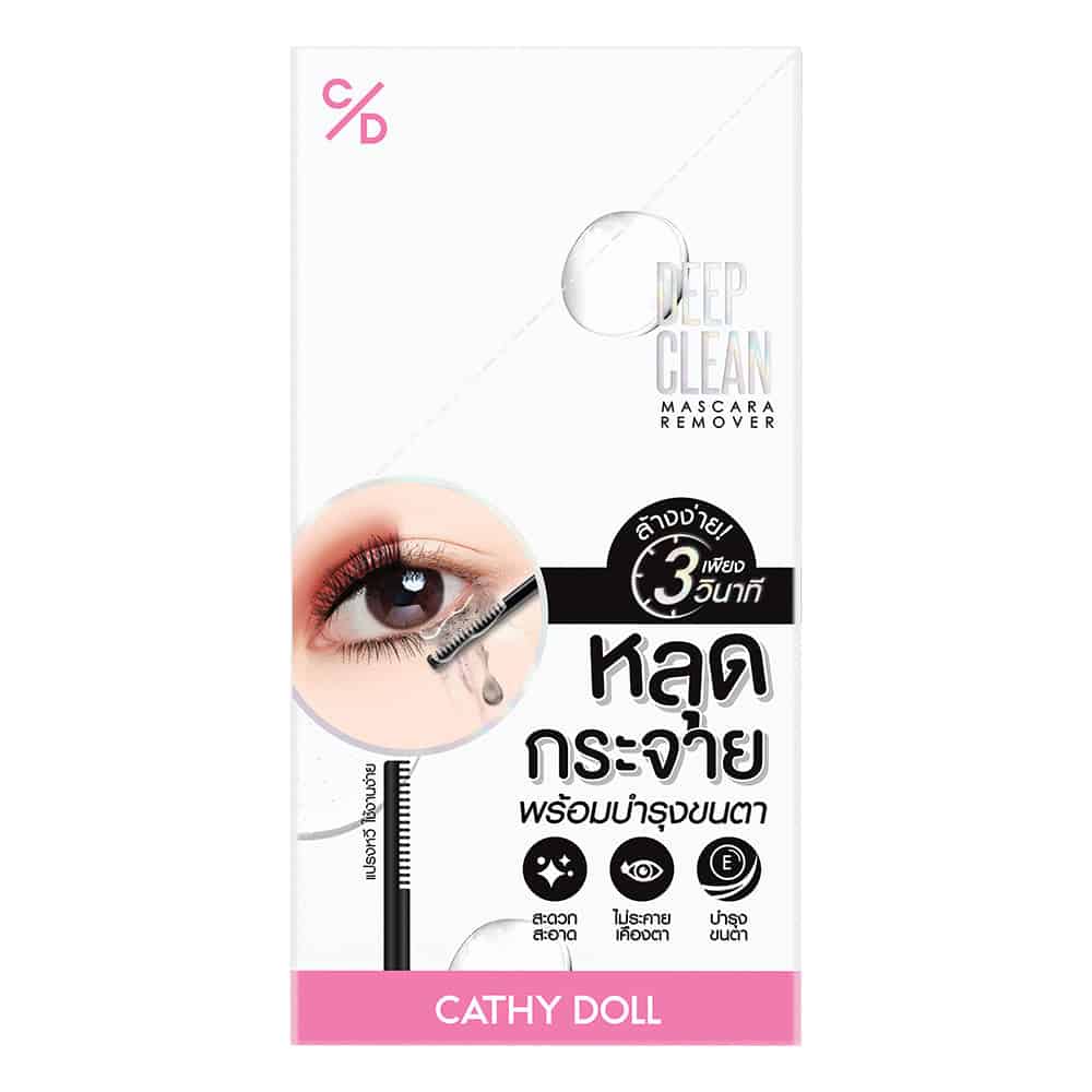 Deep Clean Mascara Remover – One Size