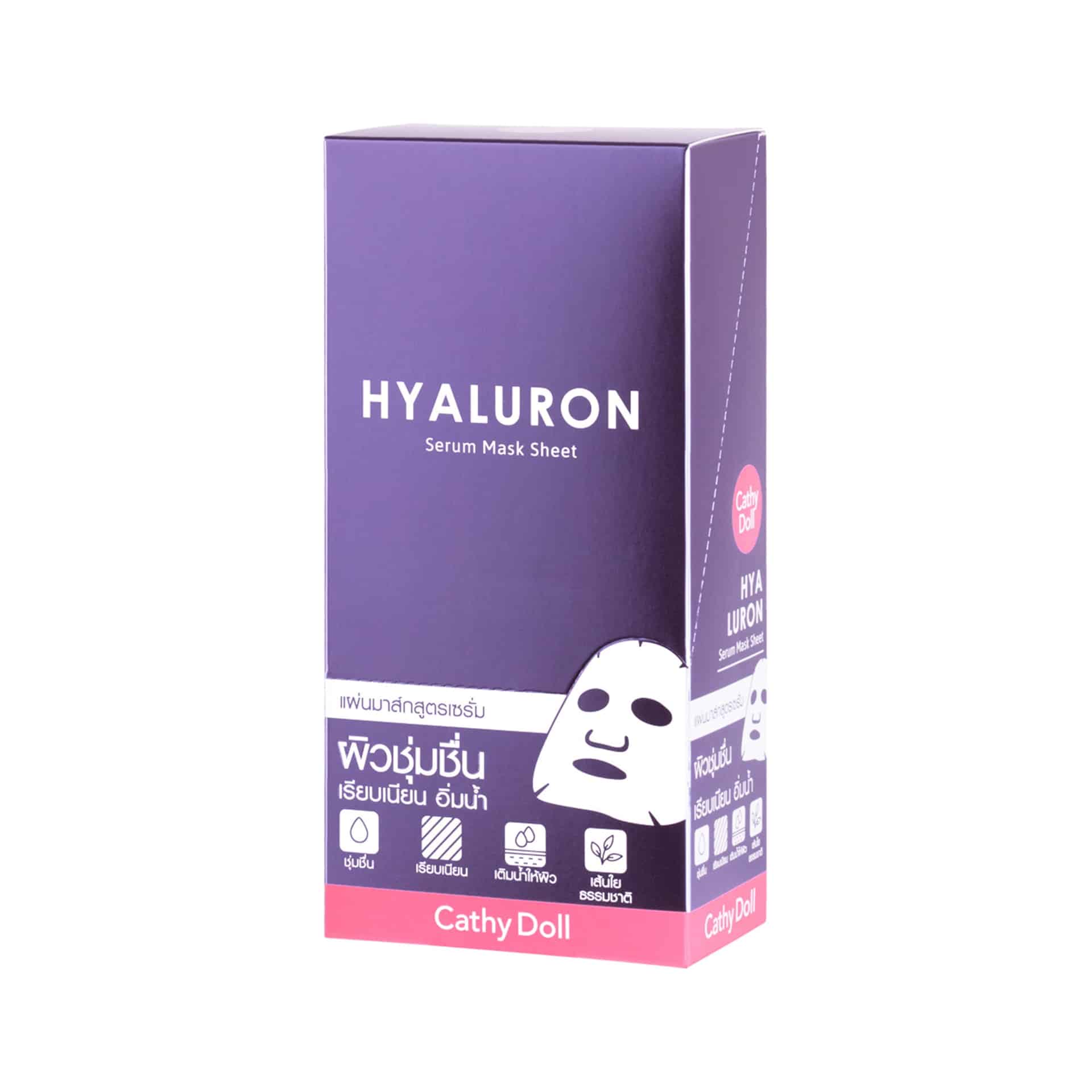 Hyaluron Serum Mask Sheet – One Size